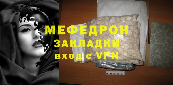 COCAINE Богданович