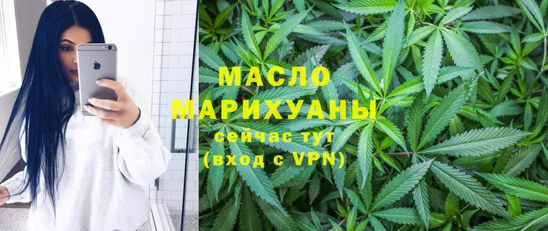 Дистиллят ТГК Wax Батайск